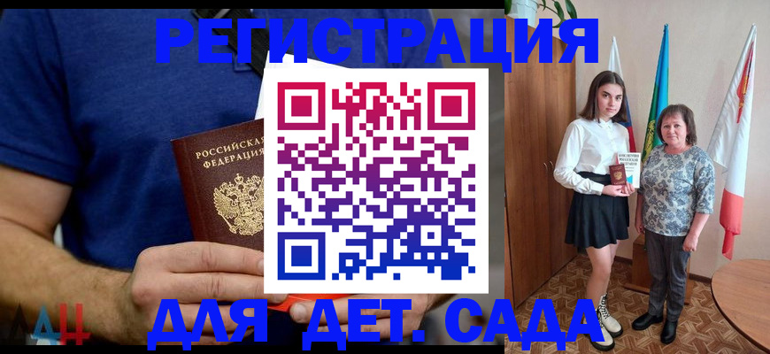 временная регистрация поиск в Свердловской области