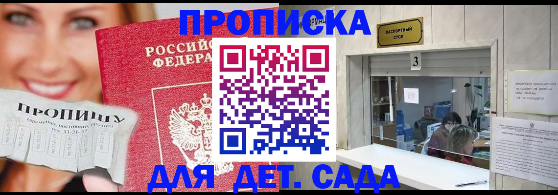 пропишу в квартире в Свердловской области